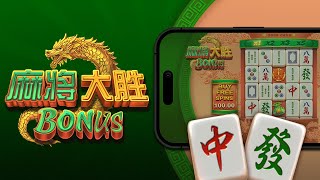 Mahjong Wins Bonus – 麻将大胜 Bonus