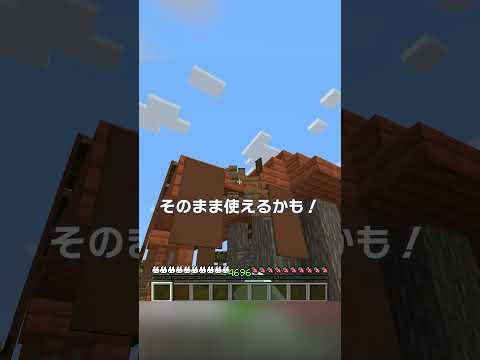 暗号を地図の中に隠す方法【マイクラ豆知識 解説 裏技】