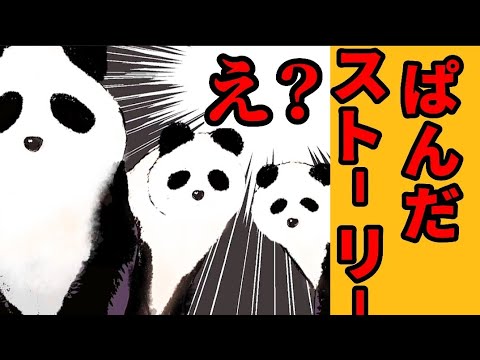 【世界の終わりに柴犬と】切り抜き編集 # 75《パラレルワールド。》  #世界の終わりに柴犬と  #アニメ #柴犬