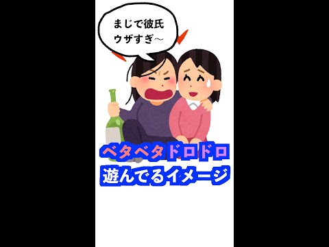 Q：京大生から見た京大を取り巻く女子大別イメージ聞きたいです💭#Shorts