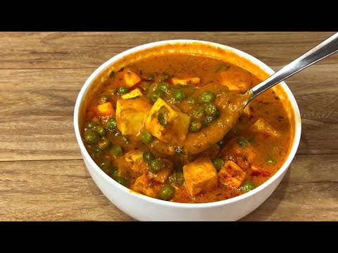 ਮਟਰ ਪਨੀਰ❤️रेस्टोरेंट से बढ़िया मटर पनीर बनाएं घर पर | Matar Paneer Recipe | Dhaba Style Matar Paneer