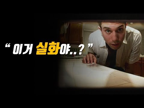 진짜인 줄 착각하는 영화 Best 7