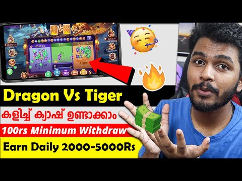 ✅🎉2000-5000₹💥Best Earning App 2024 New Money Making Apps Malayalam Earn Money Malayalam Online Trick