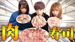 【大食い】激ウマ！肉寿司100貫食べてみた！