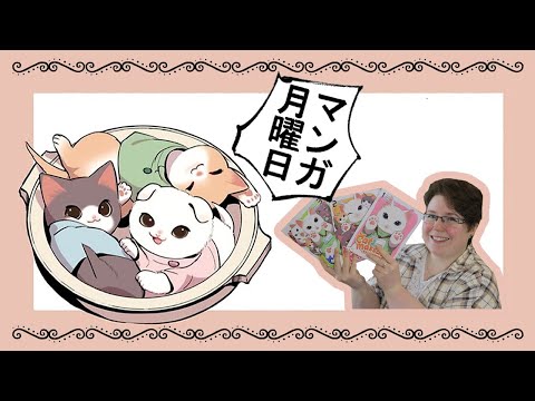 These Cats Are WAY Too Cute!!! | Cat Massage Therapy | Manga Monday