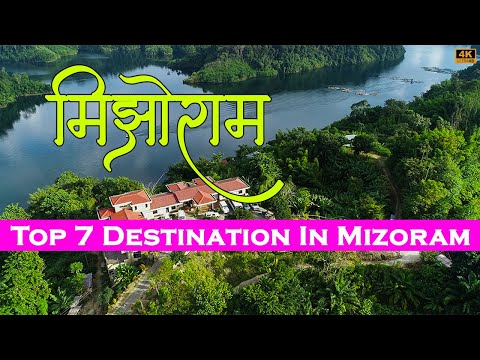 7 Best Places To Visit In Mizoram |  Mizoram Best Tourist Places #mizoram