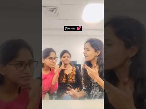 Friends be like 🤭💕#friends #reels #friendship #colleagues #funatwork #officefun #funny #funvideo