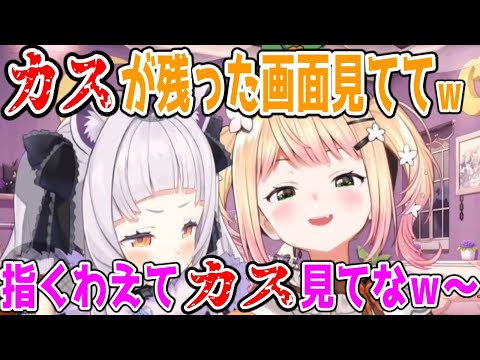 タコパとリスナー煽りを楽しむクソガキさん達【紫咲シオン/桃鈴ねね/ホロライブ切り抜き】