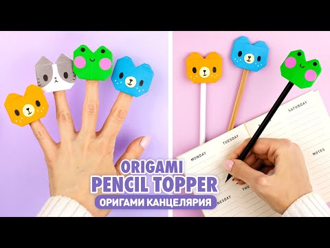 Origami Paper Cat, Frog & Bear | Paper Pencil topper