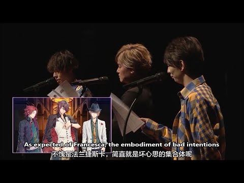 [ENG] Piofiore Drama Live Reading @ Otomate 2019