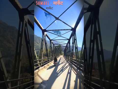 Sumari tilWara. #sumari #tilwara #tilwara #rudraprayag #uttarakhand #shorts #ytshort ye दखो।।।