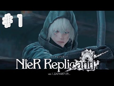 一人のために、全てを滅ぼせ 【NieR Replicant ver.1.22474487139...】実況プレイ#１