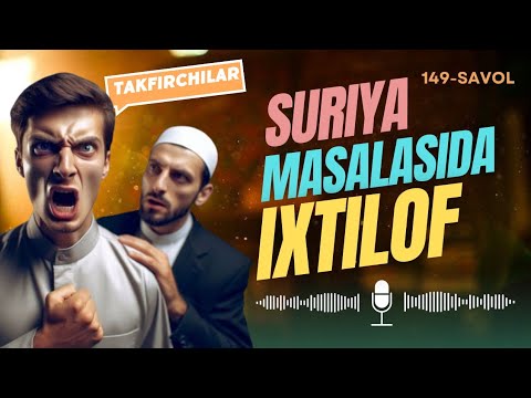 Suriya masalasida ixtiloflarga javob. Ustoz Abdulloh Zufar #ixtilof