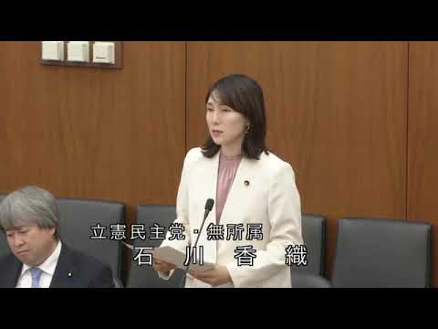 20231109 衆議院・総務委員会 石川香織