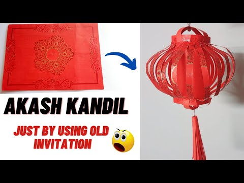 best out of waste ideas for school competition | diwali decoration ideas | Akash Kandil