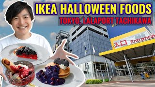 Tokyo Suburb IKEA Limited Halloween Foods and Shopping, LaLaport in Tachikawa Ep. 427