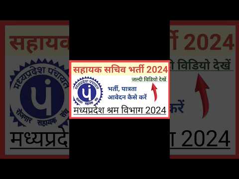 #trending #viral #video 2024