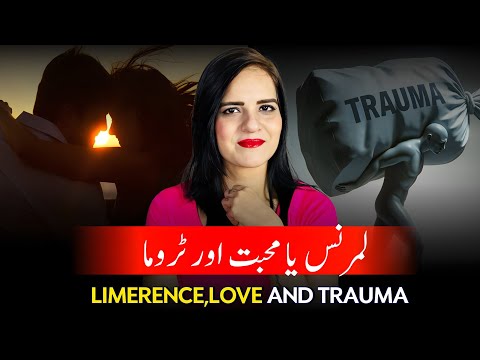 Limerence, Love & Trauma | لمرنس، محبت اور ٹروما