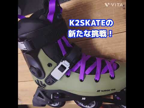 [CM]注目のK2ハードブーツ！