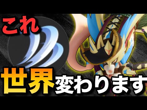 【現環境最強】大会でも大暴れ！簡単で強い「メタルクローザシアン」を使えば勝率UP間違いなし【ポケモンユナイト】