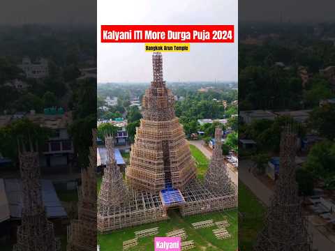 Kalyani ITI More Durga Puja Pandal 2024 | Durga Puja Pandal 2024 | Kalyani Iti | #shorts #durgapuja🔥