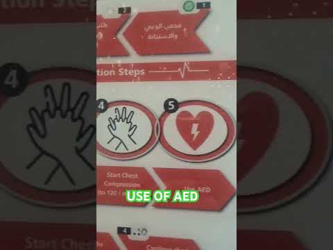 #AED #CPR #BLS #FIRSTAID #lifesavingskills #basiclifesupport #masjidnabawi #MADINA #safetyfirst #ksa