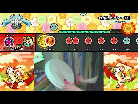 【太鼓の達人switch1】わんにゃーワールド