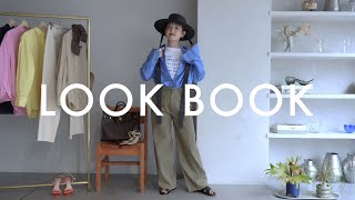 【LOOK BOOK】明日シャツが着たくなる。SLOBE女子セルフスタイリング解説。【シャツ20コーデ】