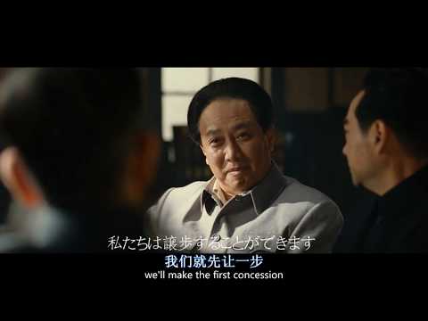 「建国の大業」日本語予告——中国の建国内戦歴史映画