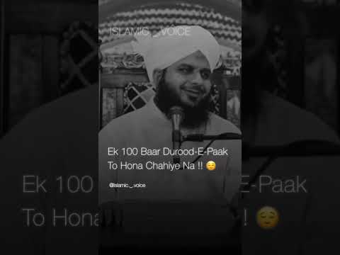 ajmal raza qadri baya.
milad un nabi ka bayan