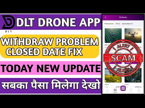 Dlt Drone Earning App Real Or Fake|Dlt Drone Earning App Withdrawal Problem|Dlt Drone Earning App