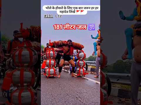 Kawad yatra 2024 #viral #shorts #trending #kawaryatra2024 #kawadyatra @SonyPAL @SonySAB