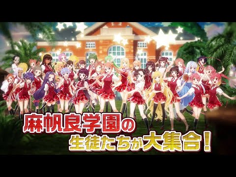 【魔法先生ネギま！まほらパニック】ティザーPV公開！事前登録受付中！