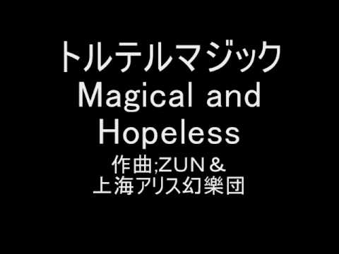 トルテルマジック シューのテーマ　Magical and Hopeless