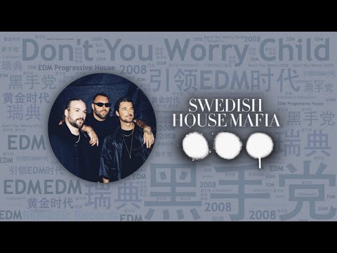 10首最強瑞典傳奇電音組合“黑手黨”Swedish House Mafia必聽代錶作｜必聽DJ101｜全球DJ推薦