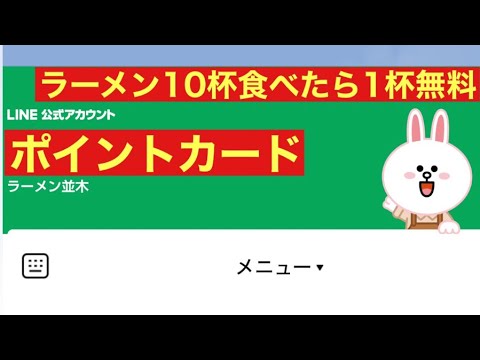 本店もポイントカードがスタート🙆‍♂️🙆‍♂️🙆‍♂️