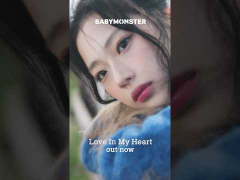 😈#BABYMONSTER😈「Love In My Heart」MV公開中🫧 1st FULL ALBUM [#DRIP] 収録🎧#LoveInMyHeart @BABYMONSTER