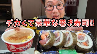 【これすごい！】業務スーパーこ豪華な巻き寿司と赤いきつねを食う #飯動画 #飯テロ #飯ウマ #男飯 #大盛り