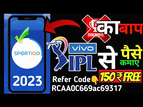 sportiqo app | sportiqo app se paise kaise kamaye | sportiqo app withdrawal | sportiqo