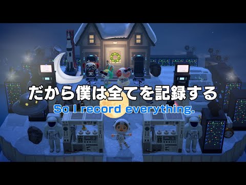 【MV】だから僕は全てを記録するSo I record everything.