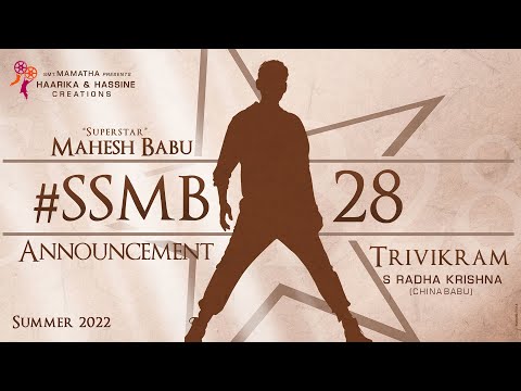 #SSMB28 Announcement | The Classic Combination is Back | Mahesh Babu | Trivikram