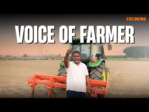 Voice of Farmer | FIELDKING RIPPER