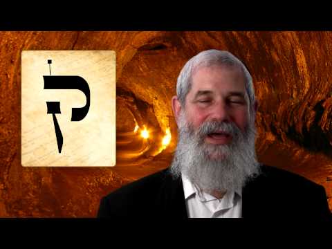 KUF - Secrets of the Hebrew Letters