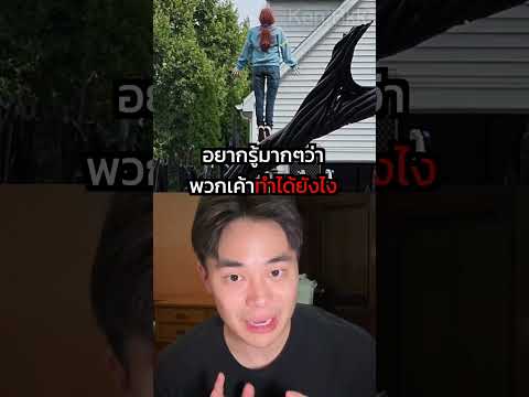 ผู้หญิงลองอยู่หน้าบ้านบนอากาศ?! Halloween ที่น่ากลัวที่สุด #kenbkk #kenchanon