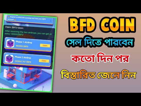 BFD COIN WITHDRAWAL BFD COIN LISTING NOVEMBER 8  NEW UPDATE BFD LETEST UPDATE BFD FREE INCOME