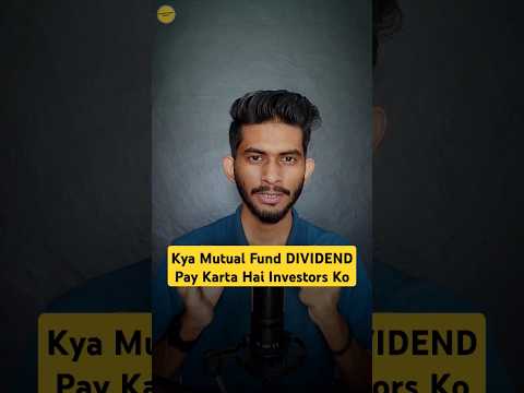 Mutual Fund House अपने Investors को DIVIDEND Pay करता है❓|| Mutual Funds For Beginners #mutualfunds