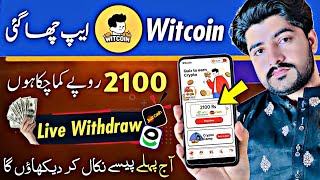 Witcoin App Withdraw Proof | Earn Money From Witcoin | How To Withdraw Money From Witcoin App