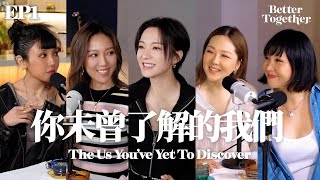 你未曾了解的我們 The Us You’ve Yet to Discover (EP1) Better Together