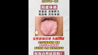 医学科普丨分享健康知识