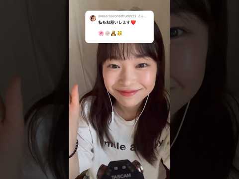 #asmr ちょっとノイズ気になる！ごめんなさい！リクエストありがとう！！